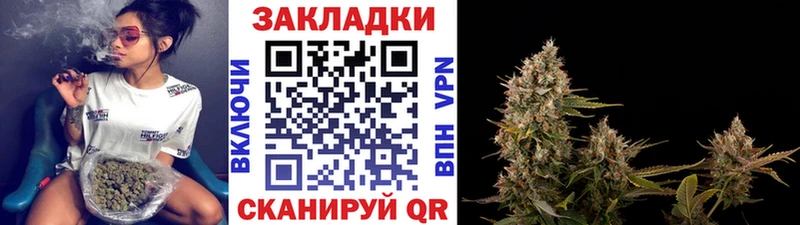 Купить наркотики сайты Вольск Марихуана  НБОМе  APVP  Меф мяу мяу  Псилоцибиновые грибы  Гашиш  КОКАИН  Бутират 