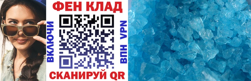 Amphetamine VHQ  Вольск 