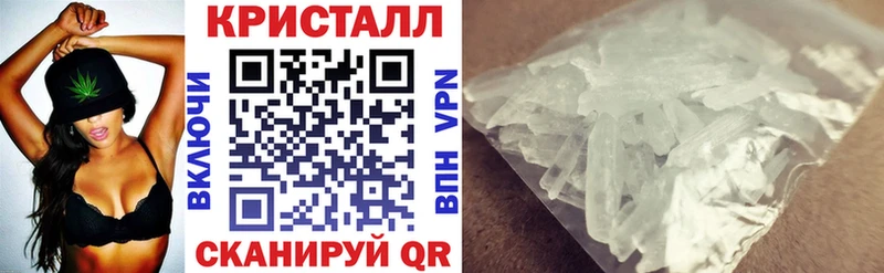 АМФ VHQ Вольск