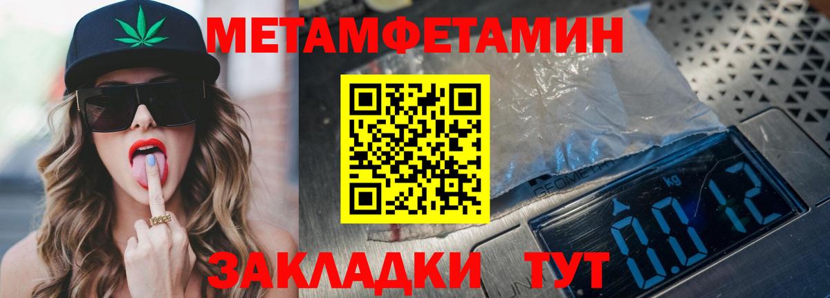 АМФЕТАМИН VHQ  Амфетамин  Вольск  Вход с VPN 