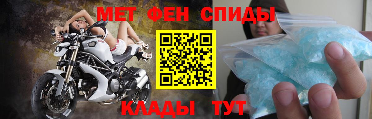 АМФ Розовый Вольск
