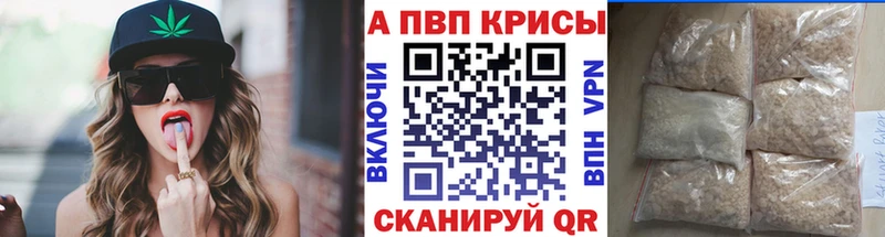 А ПВП СК КРИС Вольск