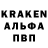 Alpha-PVP СК Korak