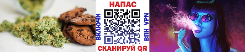 Еда ТГК конопля ОМГ ОМГ как зайти Вольск
