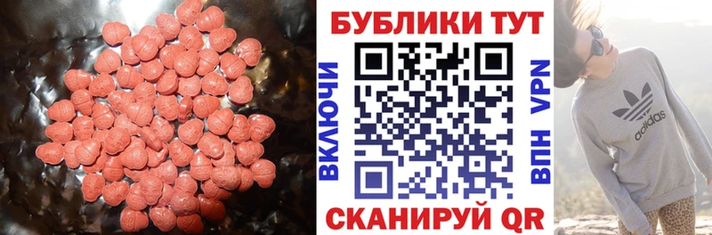 кракен   дарк нет официальный сайт  ЭКСТАЗИ TESLA  Вольск 