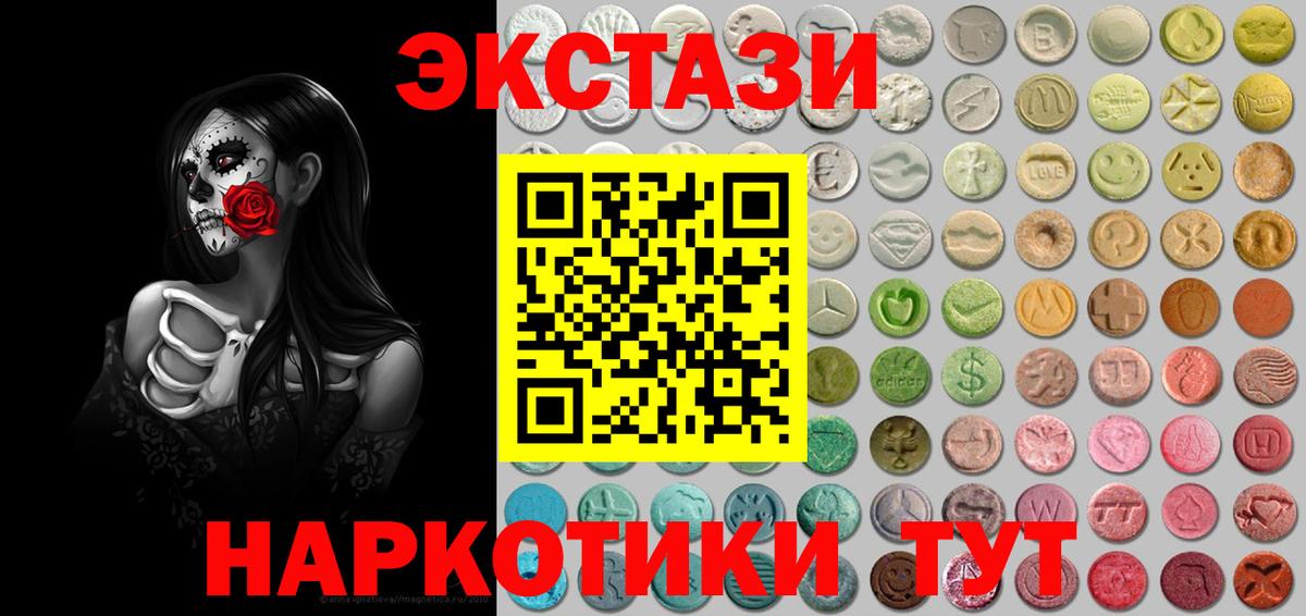 blacksprut ССЫЛКА  Вход с VPN  ЭКСТАЗИ  Ecstasy Cube  Вольск  Ecstasy louis Vuitton 