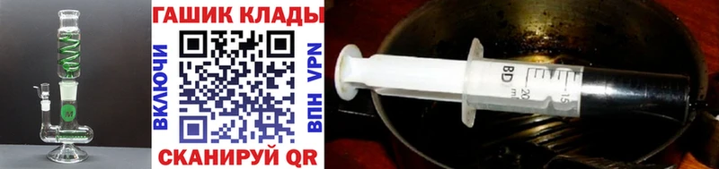 Гашиш хэш  mega ссылки  Вольск 