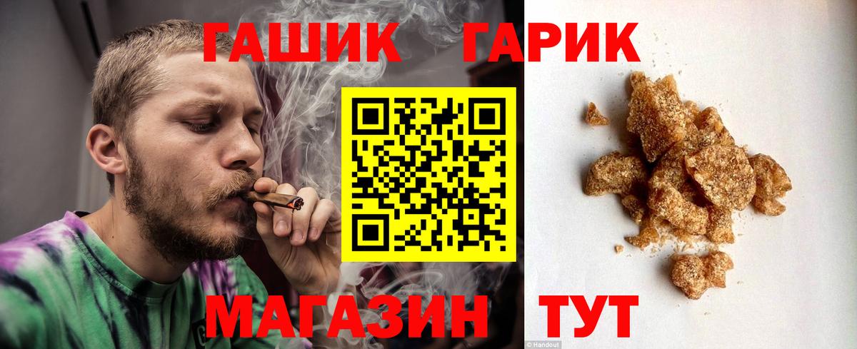 Гашиш hashish Вольск