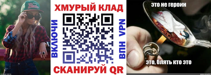 даркнет как зайти Вольск Героин Афган