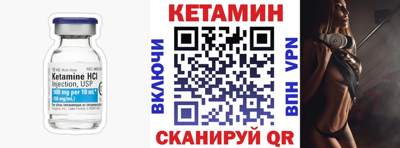 купить  сайты  Вольск  кракен маркетплейс  КЕТАМИН ketamine 