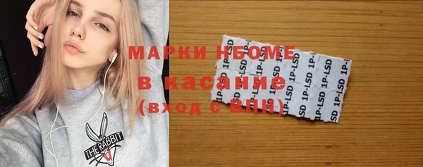 кокаин VHQ Бронницы