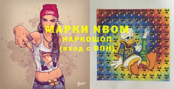 ГАЛЛЮЦИНОГЕННЫЕ ГРИБЫ Бугульма