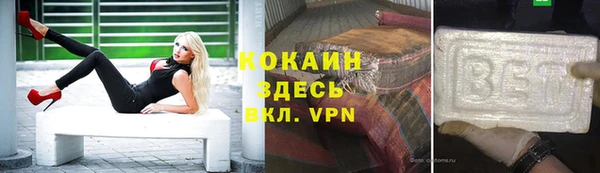 дистиллят марихуана Балабаново