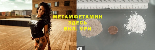 кокаин VHQ Бронницы