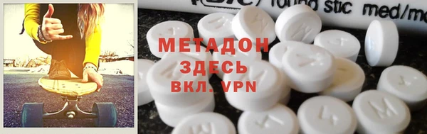 ALPHA PVP Верхнеуральск