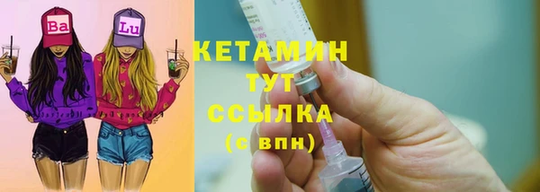 гидропоника Бородино