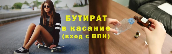 кокаин VHQ Бронницы