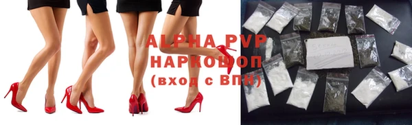 ALPHA PVP Верхнеуральск