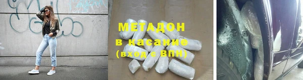 гидропоника Бородино