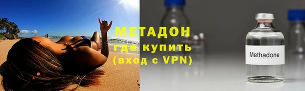 ГАЛЛЮЦИНОГЕННЫЕ ГРИБЫ Бугульма