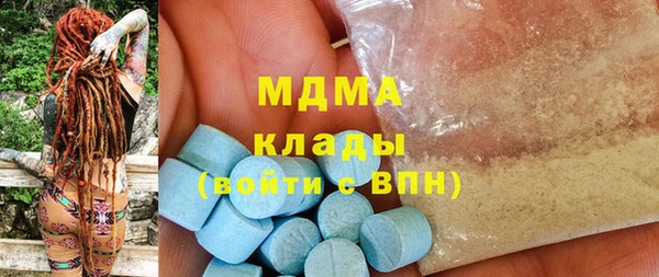 ГАЛЛЮЦИНОГЕННЫЕ ГРИБЫ Бугульма
