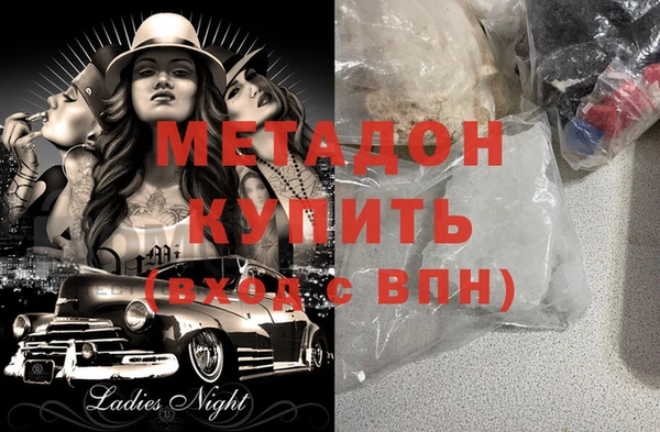 МДМА Верхний Тагил