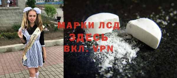 ALPHA PVP Верхнеуральск