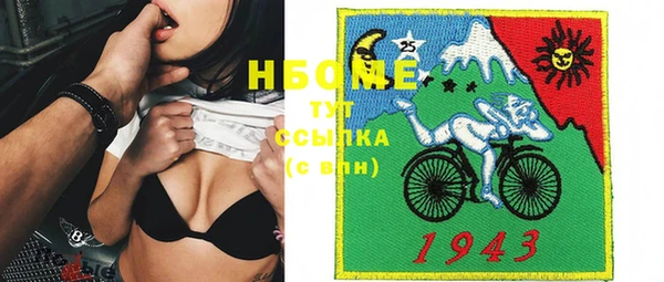 кокаин VHQ Бронницы