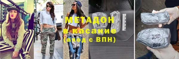ALPHA PVP Верхнеуральск