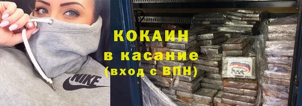 кокаин VHQ Бронницы