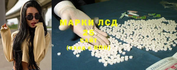 кокаин VHQ Бронницы