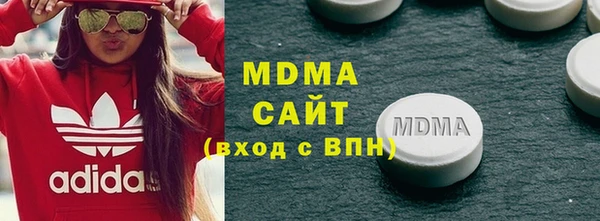 ГАЛЛЮЦИНОГЕННЫЕ ГРИБЫ Бугульма