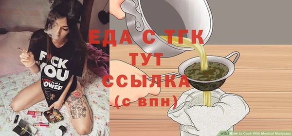 ALPHA PVP Верхнеуральск