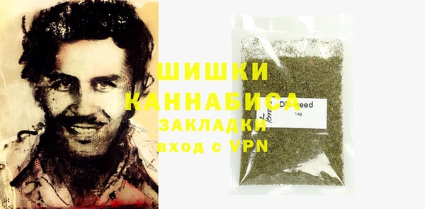 МДМА Верхний Тагил