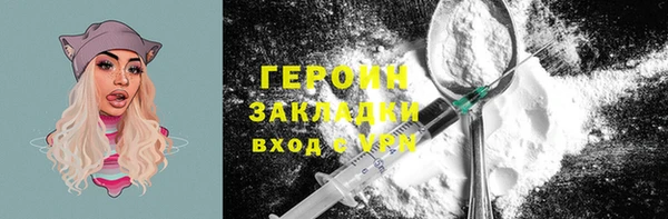 кокаин VHQ Бронницы