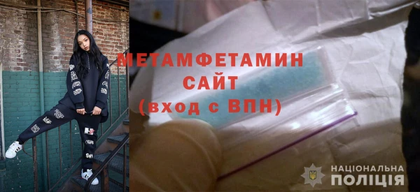 гидропоника Бородино