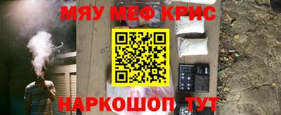 MDMA Premium VHQ Краснокаменск