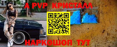 MDMA Premium VHQ Краснокаменск
