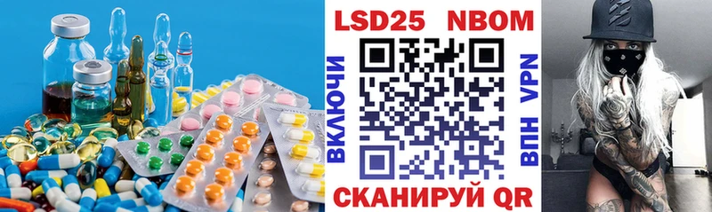 Лсд 25 экстази кислота  OMG ссылка  Вольск 