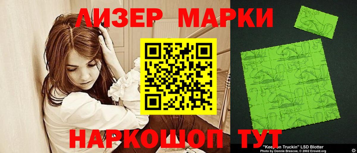 Вольск  LSD-25 экстази ecstasy  Вход с VPN  гидра сайт  ЛСД экстази кислота 