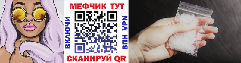 дарнет шоп  Вольск  Мефедрон мяу мяу 