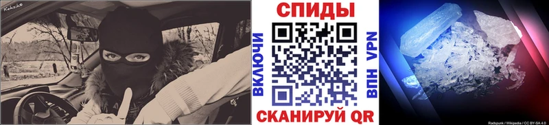 МЕТАМФЕТАМИН пудра кракен ТОР Вольск