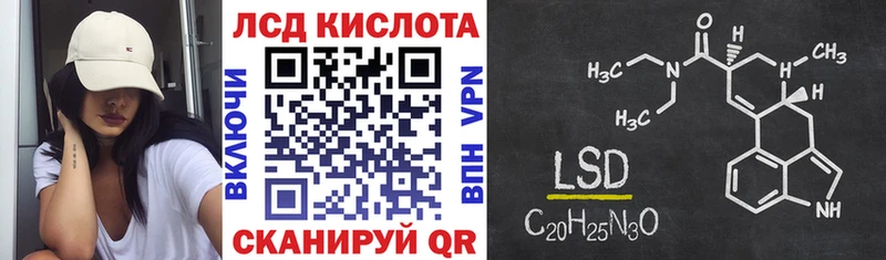 KRAKEN зеркало  Вольск  Наркотические марки 1500мкг 
