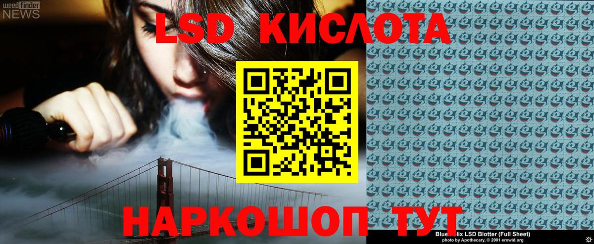 Вольск  Марки 25I-NBOMe 1500мкг  Марки 25I-NBOMe  Вход с VPN 