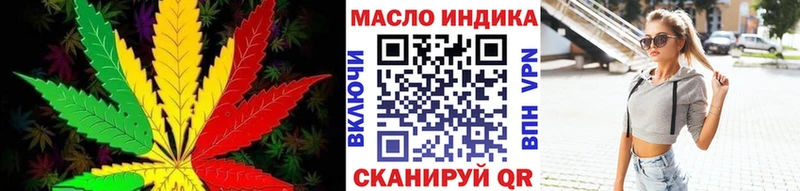 где купить   Вольск  Дистиллят ТГК Wax 