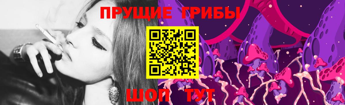 Галлюциногенные грибы GOLDEN TEACHER Вольск