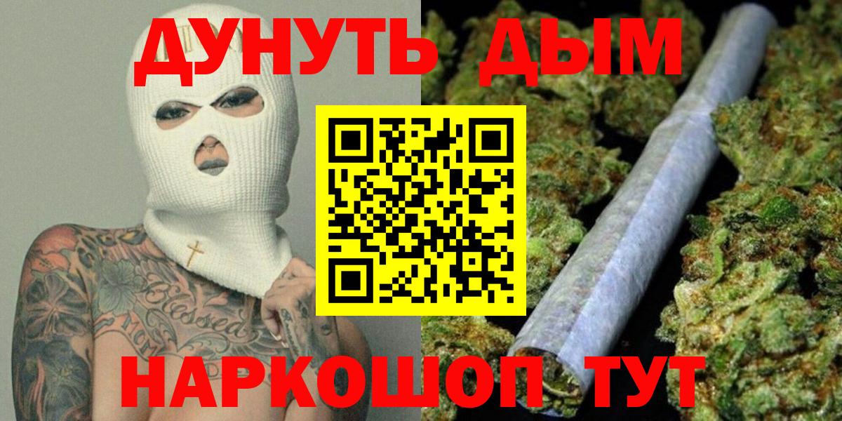 Шишки марихуана SATIVA & INDICA Вольск